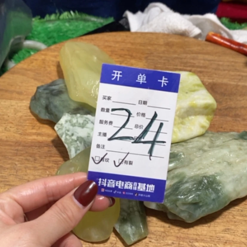 【闪购商品】蛇纹石玉珠宝奇石未镶嵌