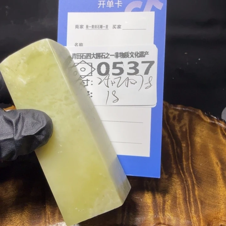 青田石5.13青田石雕厂家直销