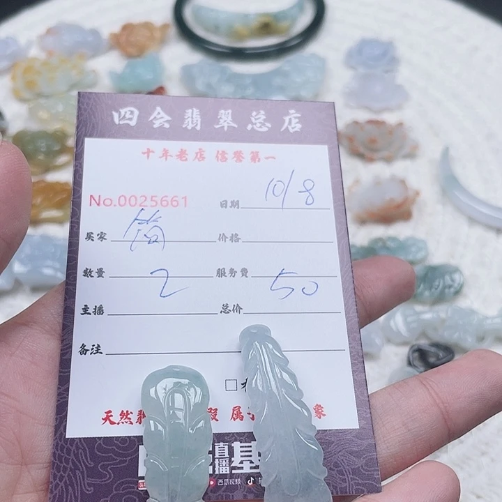 简***点翡翠未镶嵌颈饰翡翠