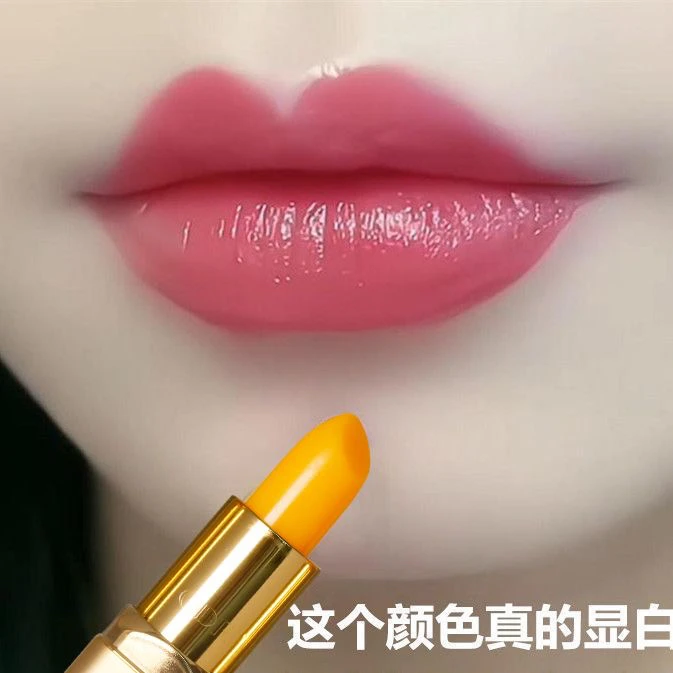 爆款新款热门彩箔变色口红滋润温变防水保湿果冻透明润唇纯欲粉