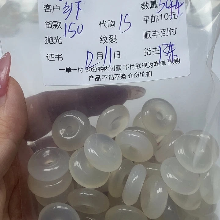 乡***）玛瑙/玉髓合金颈饰玛瑙