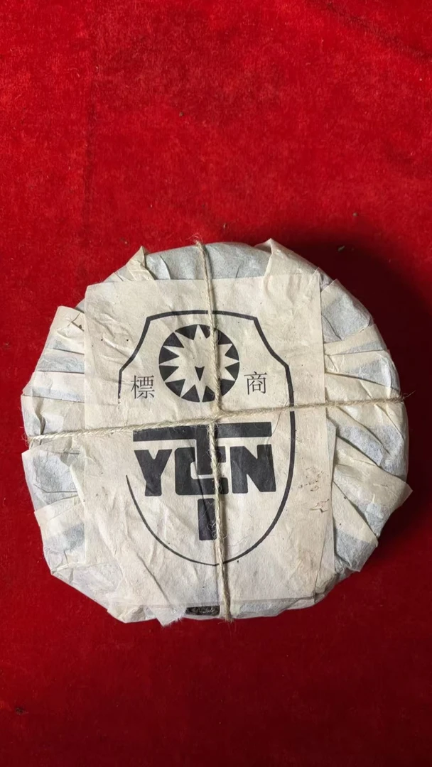 云南普洱茶1938年昆明茶厂柱子茶老生茶1400g拍5发6