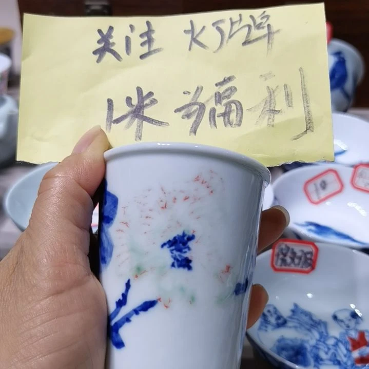 折***树杯张学鸿老师青花釉里红微瑕