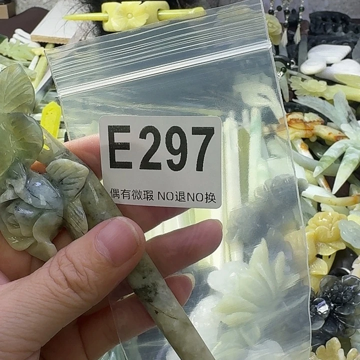 用***3蛇纹石玉合金发饰