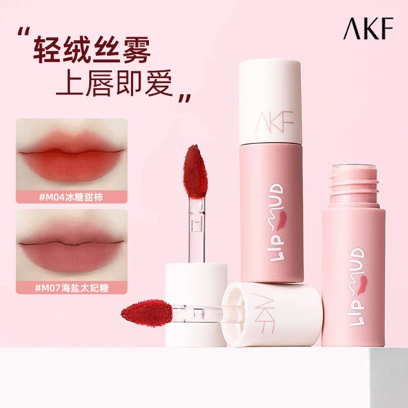 AKF唇泥唇釉显白口红平价学生唇彩哑光柔雾秋冬小众品牌官方正品