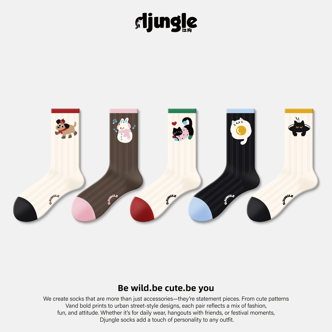 江狗袜子女ins潮中筒袜秋冬2025新款可爱卡通日系条纹拼色长袜女