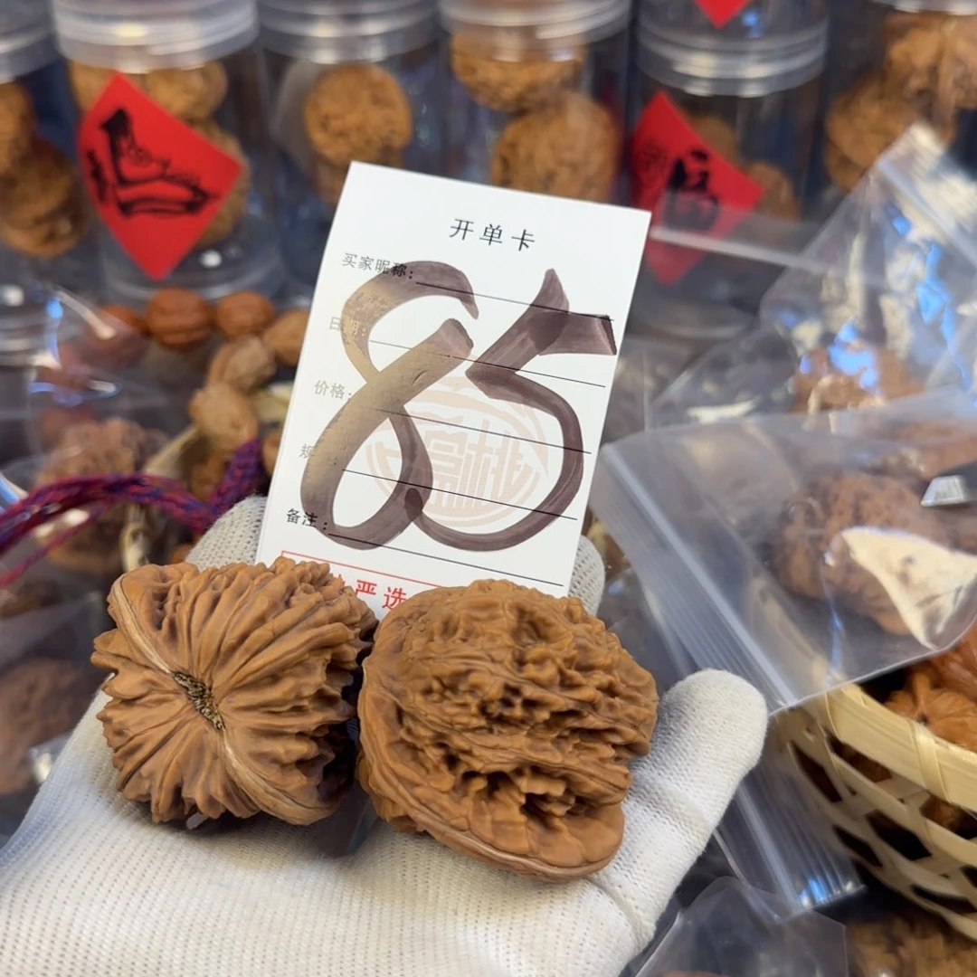 文玩核桃吊坠篓子