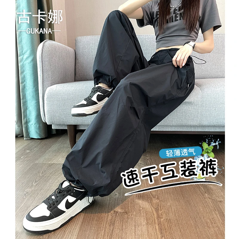 黑色工装裤女款爆款2025新款夏季薄款直筒速干慵懒风防晒伞兵裤子