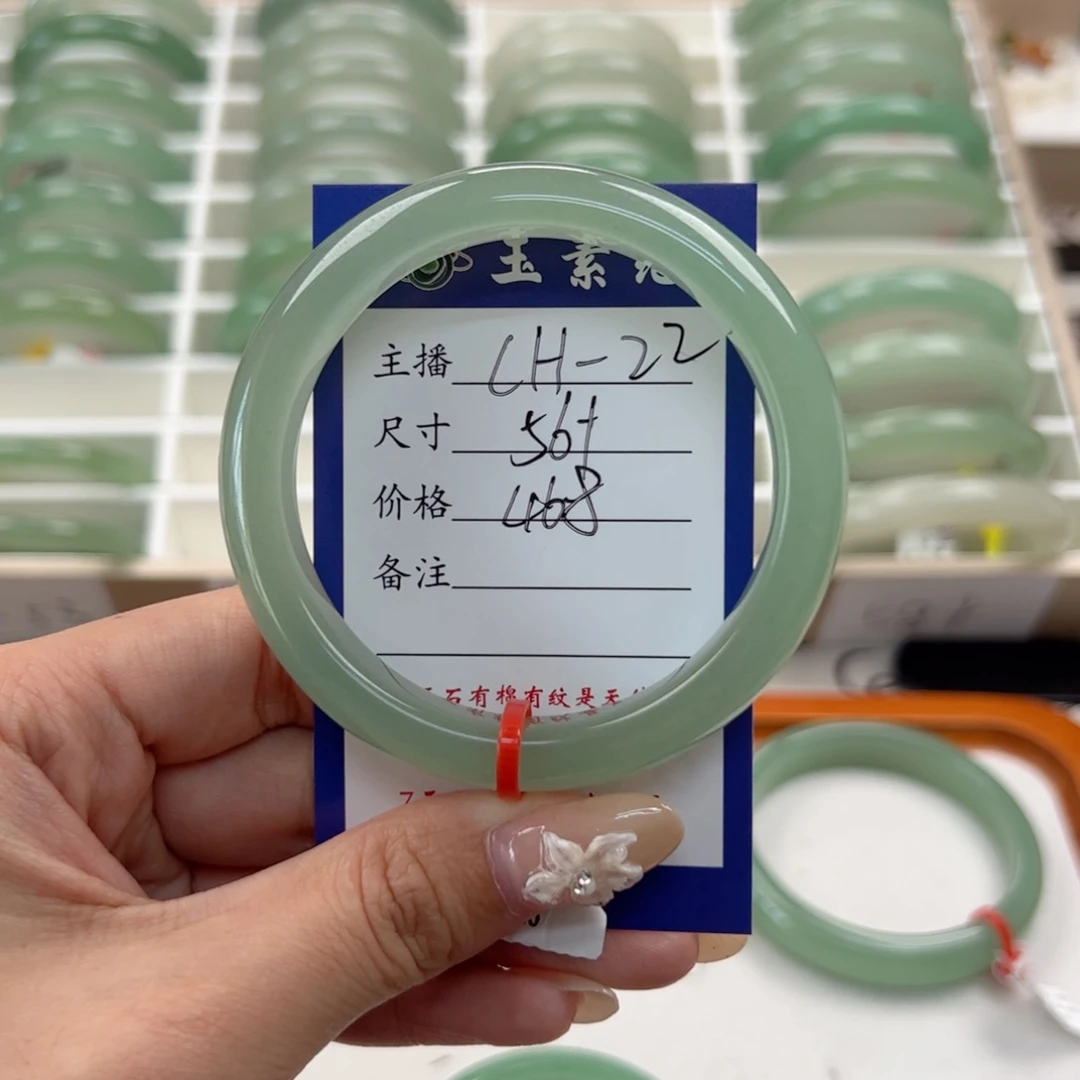 东陵石手镯未镶嵌蒙*