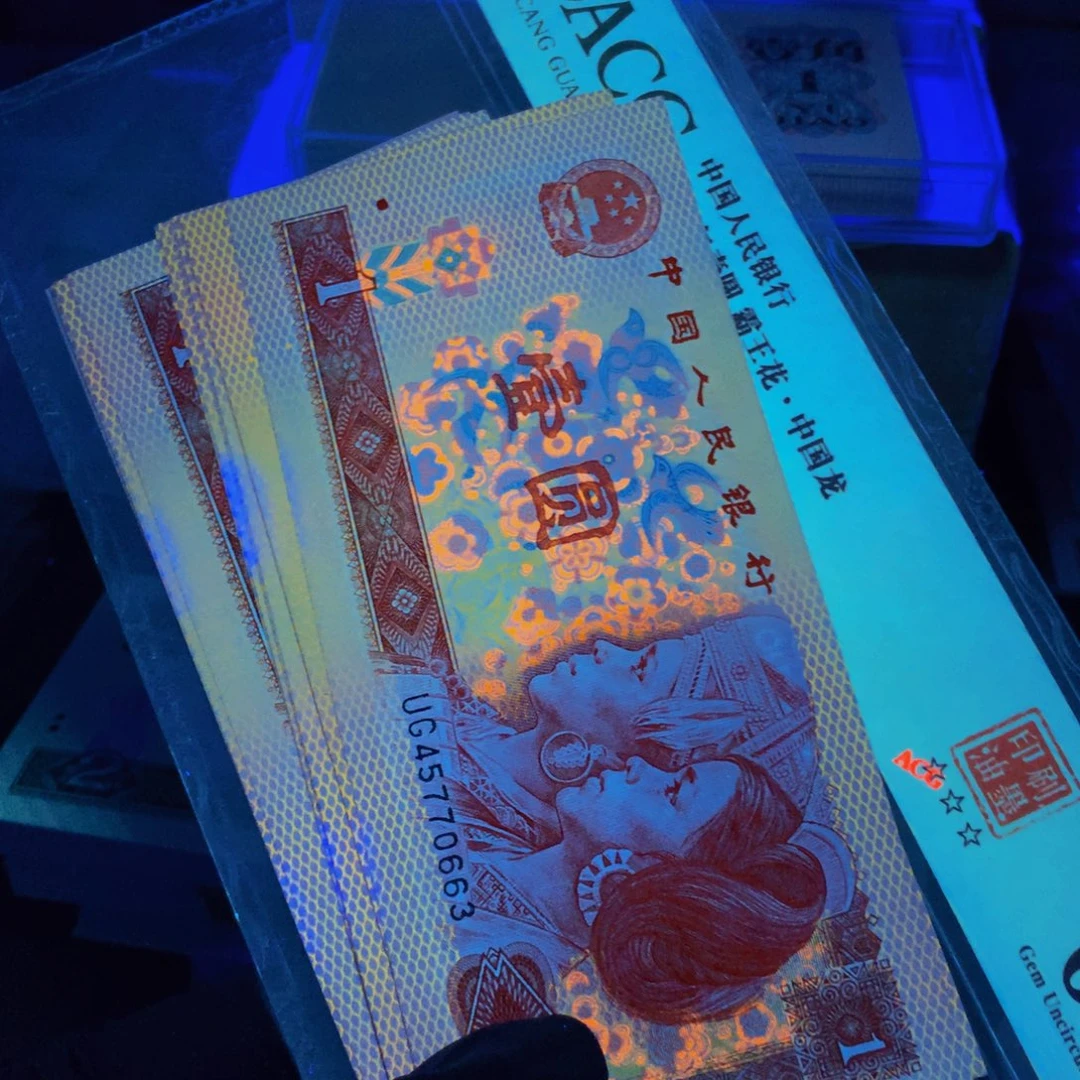 天***肉红金龙11张不挑号1111111