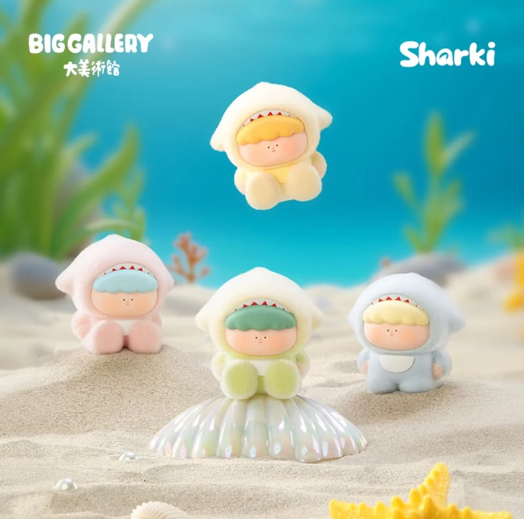 【栗子拆盒】大美术馆Sharki小鲨粒mini小鲨鱼盲盒潮玩隐藏概率
