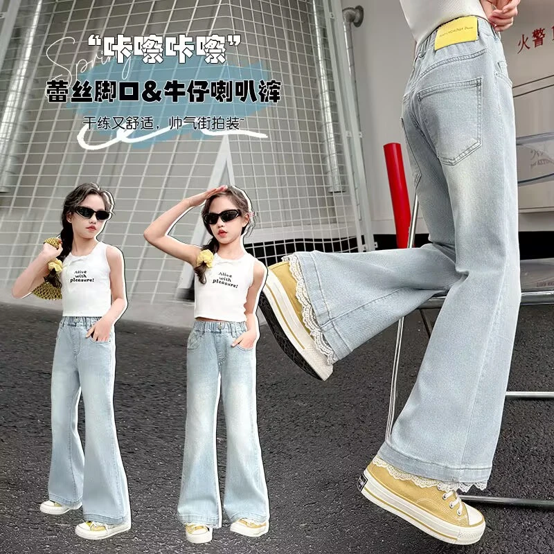 女童牛仔裤春秋韩版洋气喇叭裤中大童时尚百搭长裤弹力显瘦长裤
