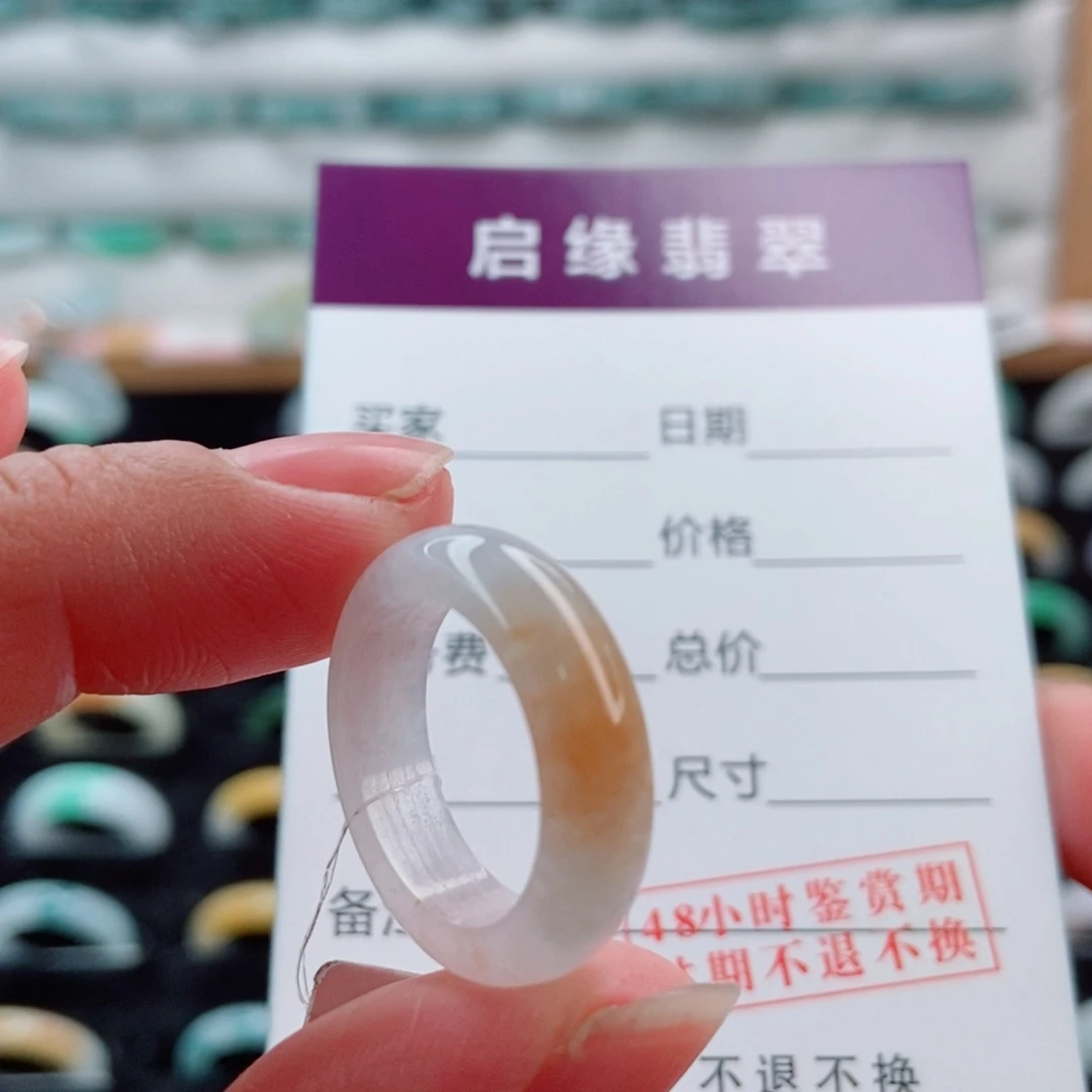 翡翠未镶嵌戒指圈口10