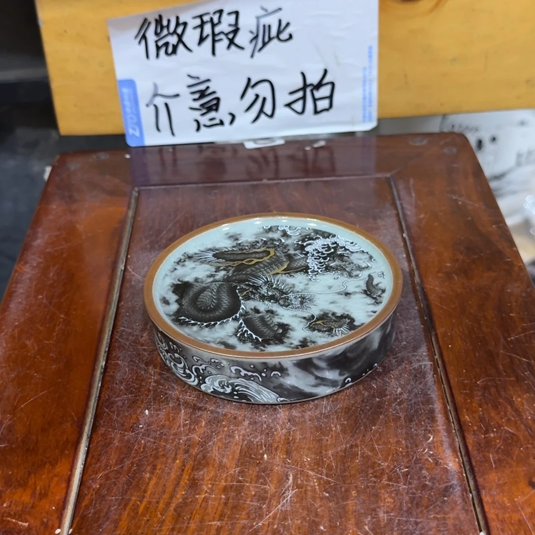 微瑕疵介意勿拍陶瓷器皿E431