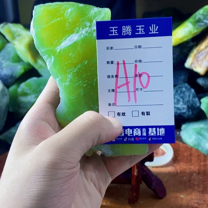 八***军未镶嵌蛇纹石玉岫玉原石