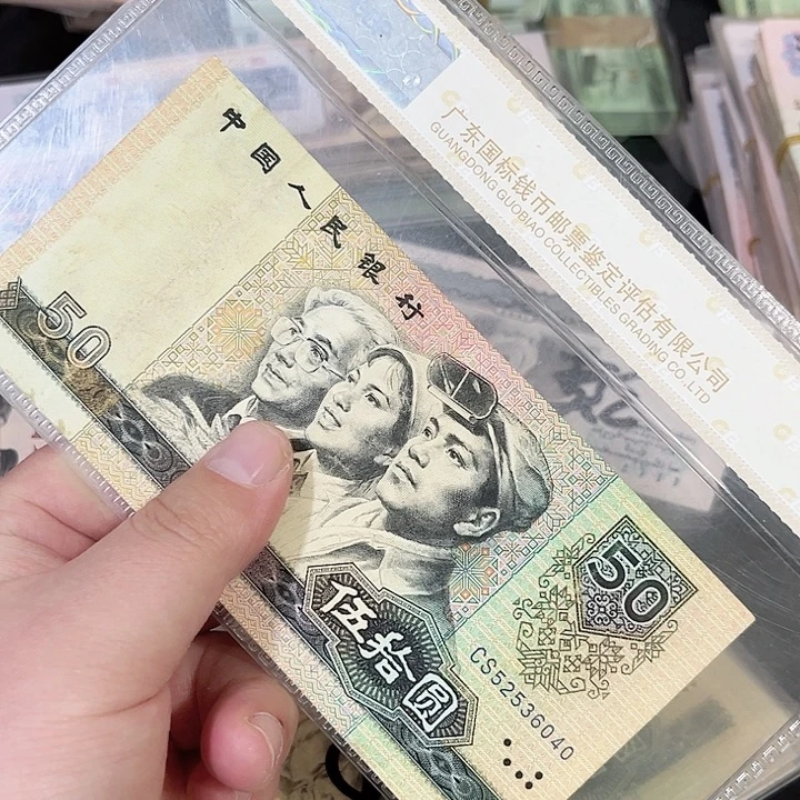 G***N8050流通品相一张6040