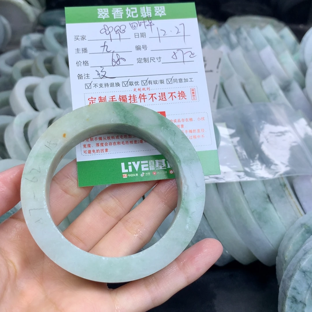 *****定制翡翠未镶嵌翡翠手镯定制
