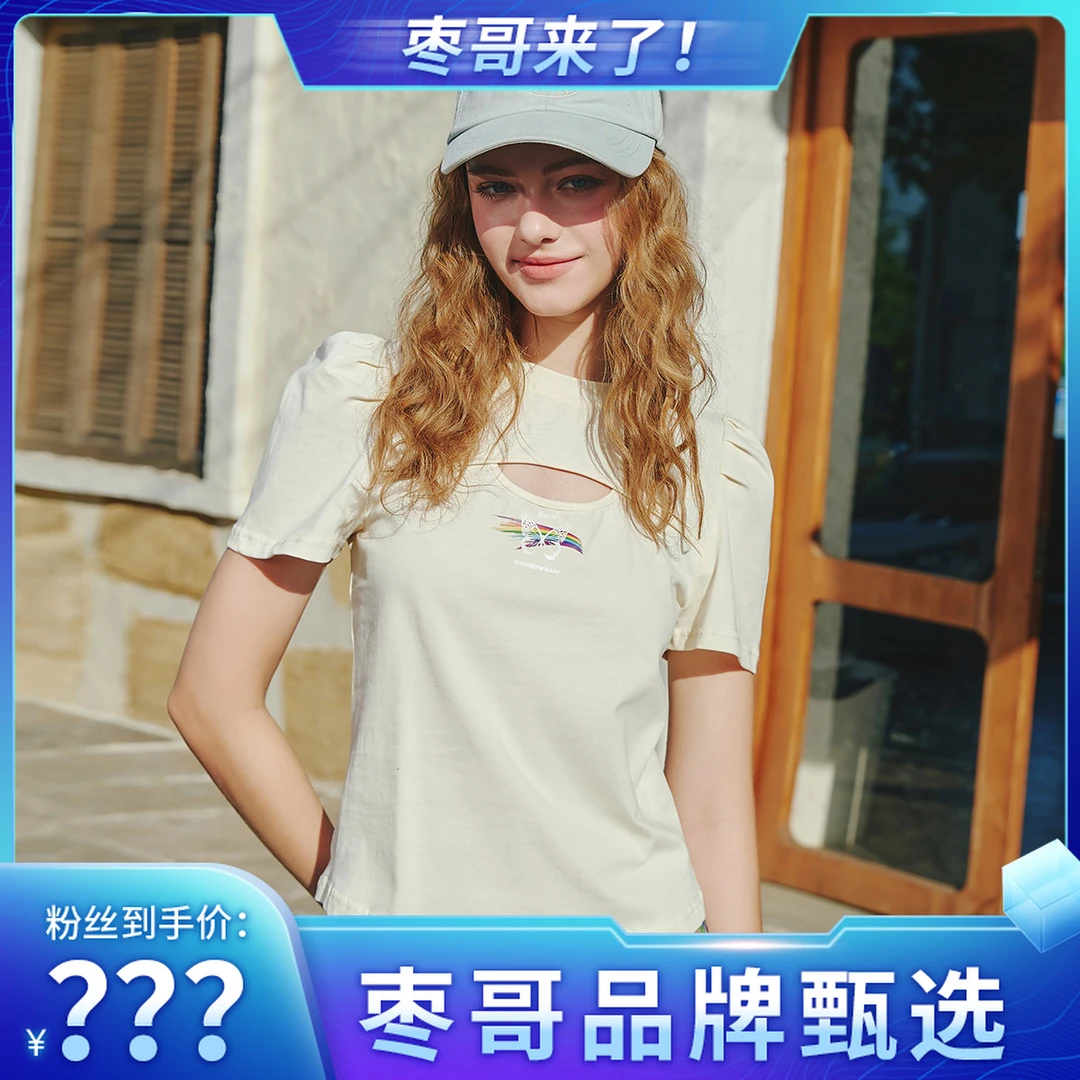 a02【100%棉】简约印花镂空设计女式T恤ZG-AEI2T7642