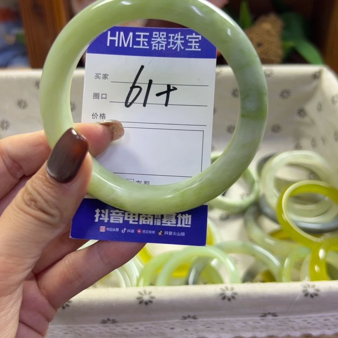 未镶嵌蛇纹石玉手镯88