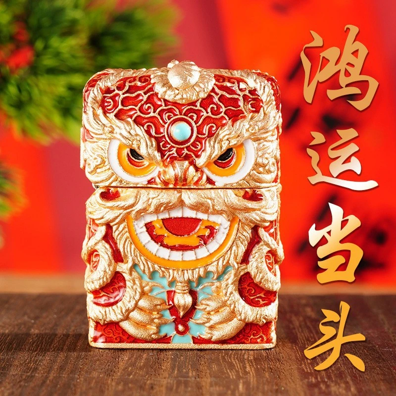 ZORRO鸿运当头舞狮珐琅彩创意国潮纯铜防风个性砂轮礼