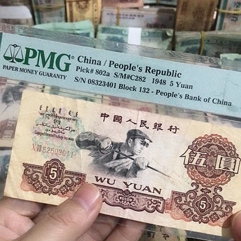 轩****）1张退市炼钢原图发货