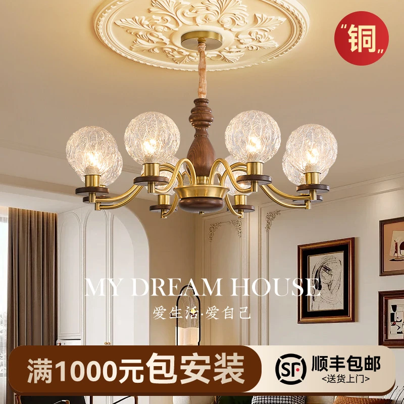 全铜中古风吊灯高级感客厅主灯美式复古餐厅灯新款法式卧室房间灯
