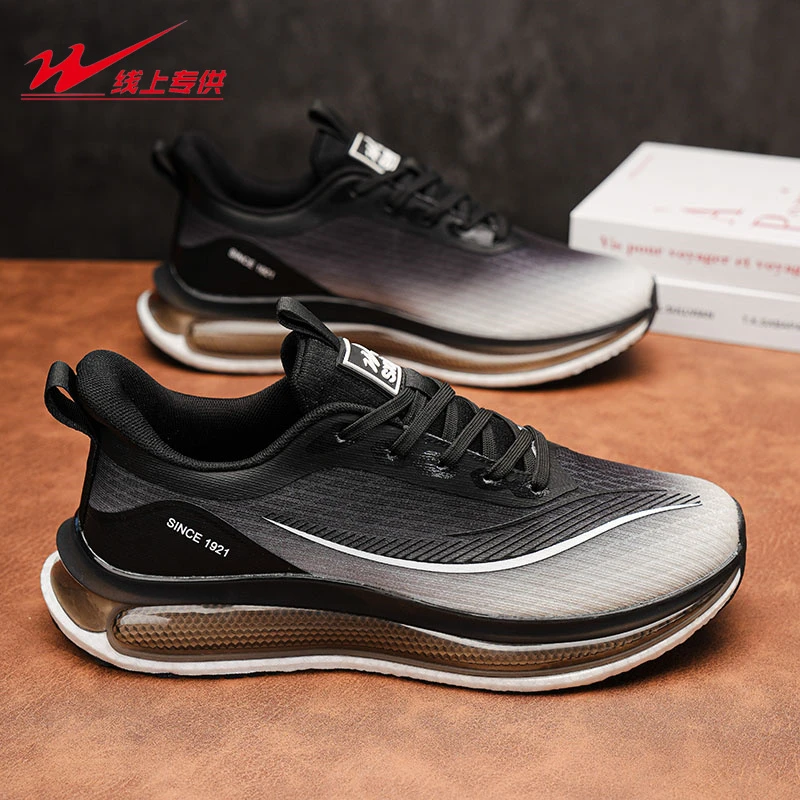 双星正品2025夏季新款男鞋网面男女同款休闲百搭爆米花大底慢跑鞋