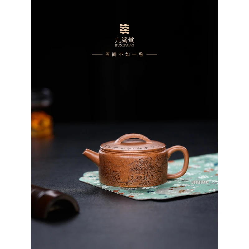 九溪堂 宜兴紫砂壶茶壶玉成窑老段 汉瓦  180cc韩超乐山