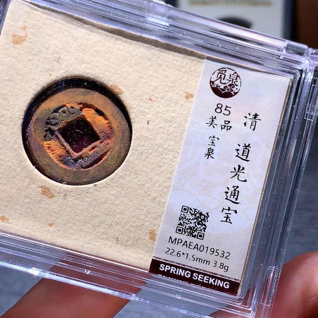 铜53 发财发财发财发财