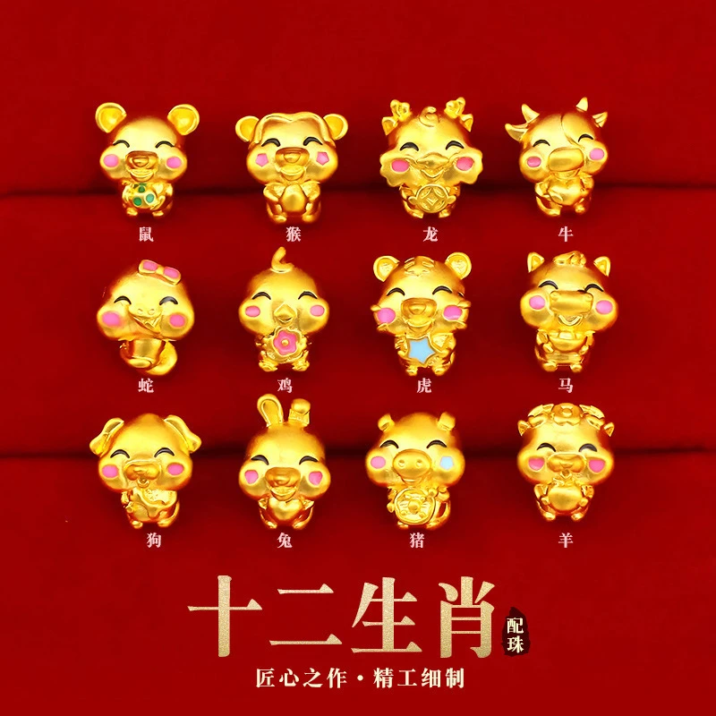 十二生肖转运珠红绳手链黄铜镀金卡通生肖串珠DIY配件