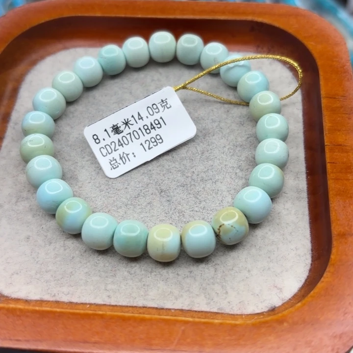 绿松石未镶嵌手链