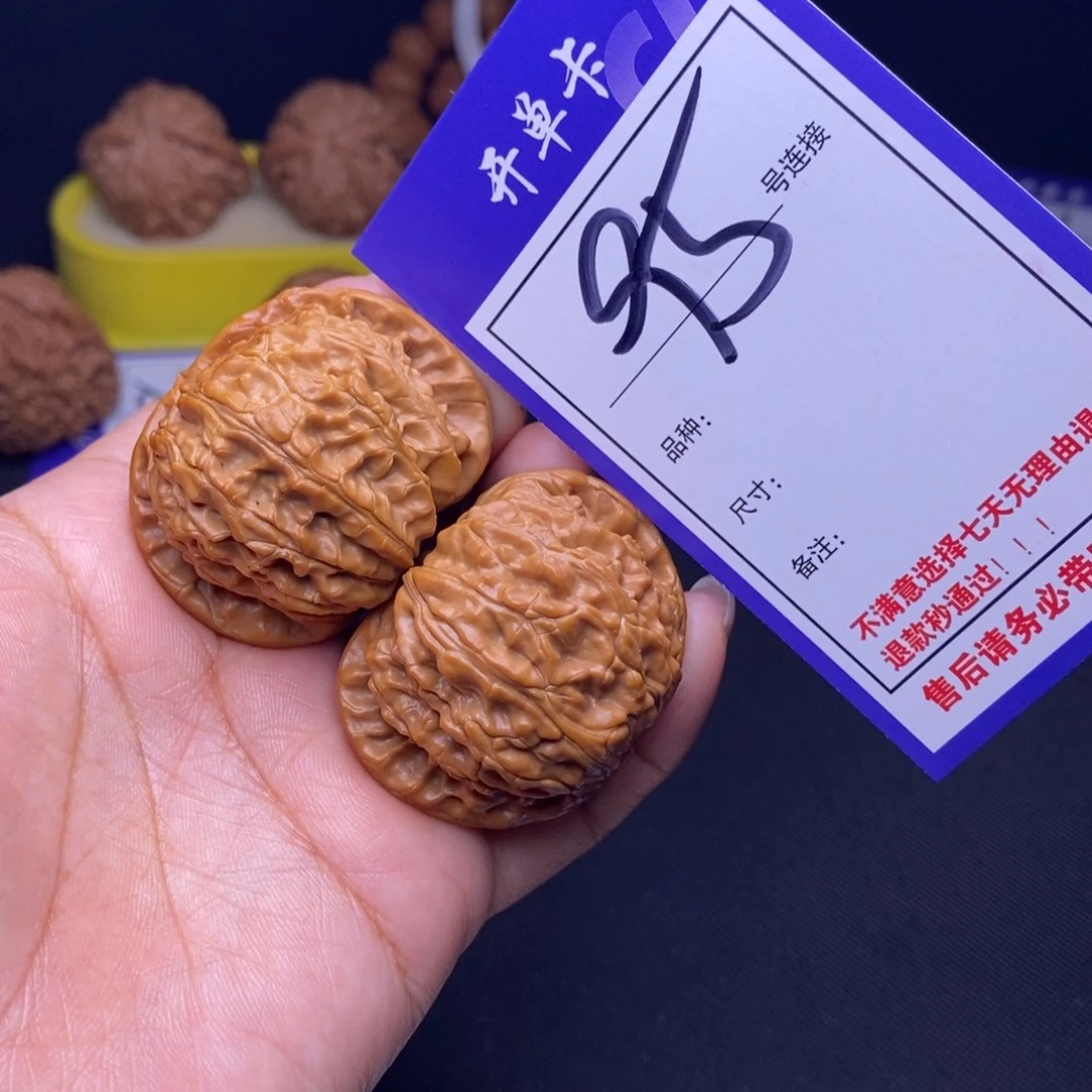 吊坠文玩核桃95号链接白狮子4.3尺