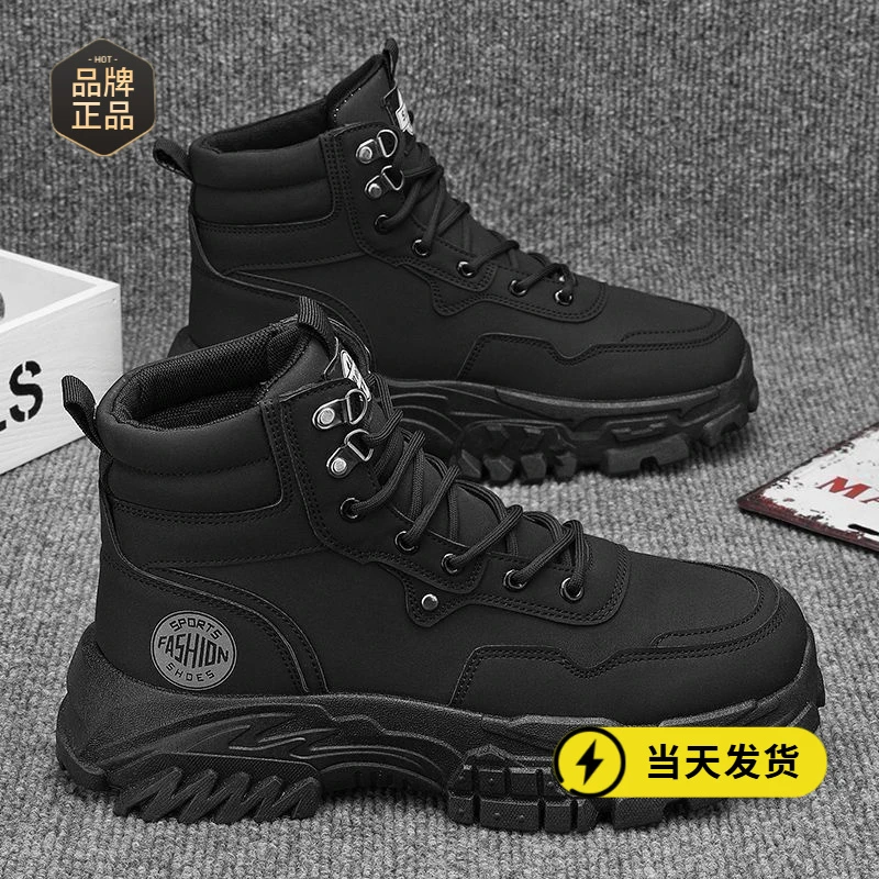 男鞋秋季2025新款高帮工装靴子男潮流百搭厚底运动增高户外马丁靴