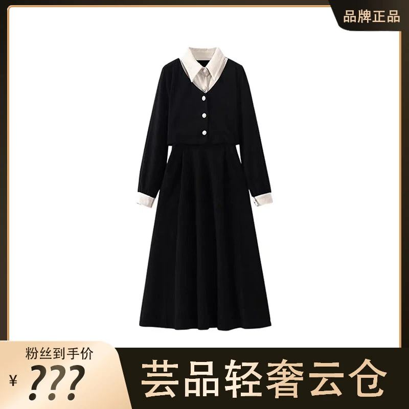 （芸品专属）大码胖mm长袖假两件连衣裙冬季新款高腰显瘦复古裙1404