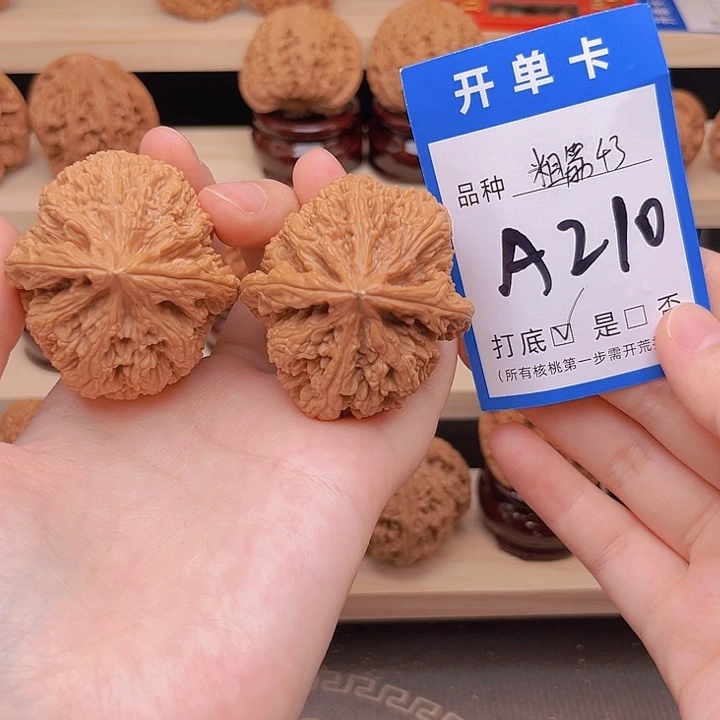 吊坠文玩核桃粗筋4355.4克重