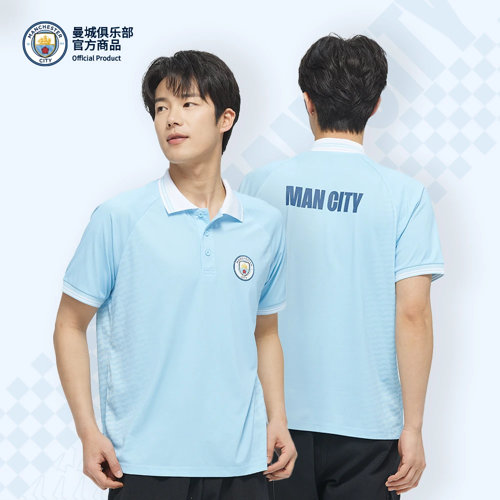 【官方正版】曼城俱乐部 | 春夏复古浅蓝印花polo衫领透气男女球迷