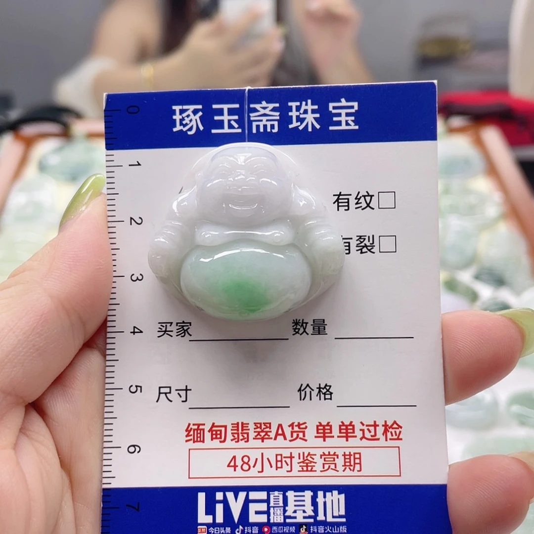 颈饰未镶嵌翡翠佛公