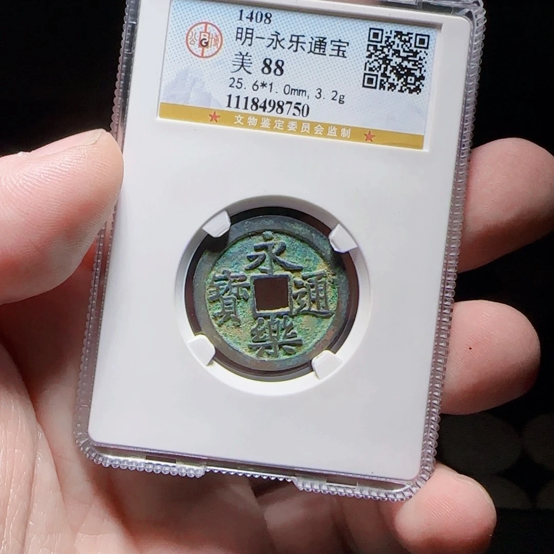 金属XX评级封装盒子币一个