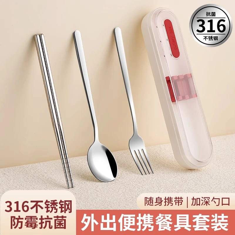 筷子勺子套装学生用餐具套装一人用上班族便携式餐具筷勺收纳盒子