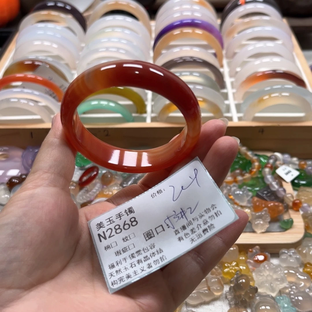 手镯玛瑙/玉髓未镶嵌2868