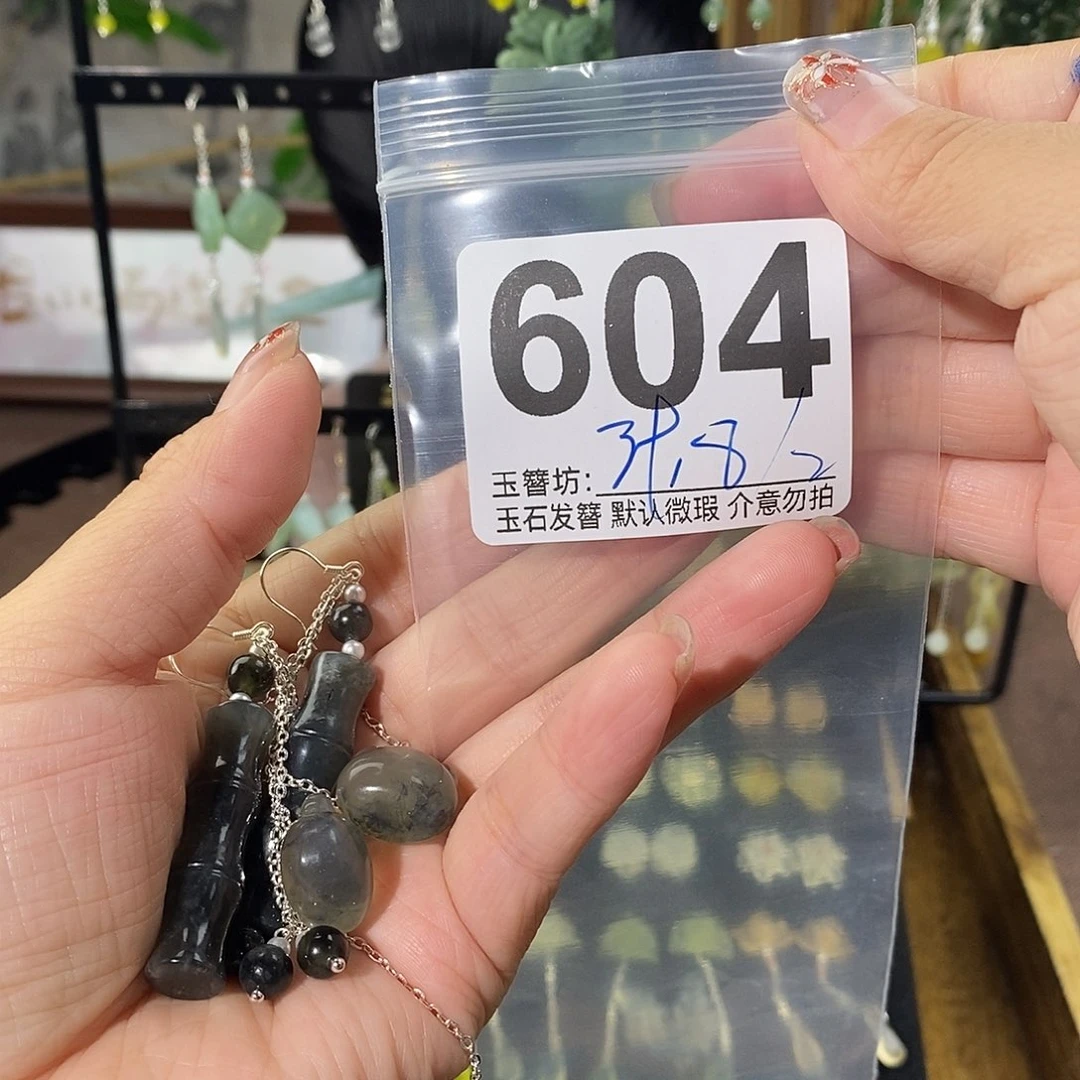 ᝰ***迷合金蛇纹石玉发饰
