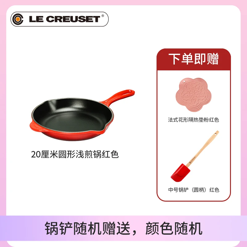 LE CREUSET酷彩法国进口家用珐琅铸铁煎烤锅S系列家用牛排烤肉锅