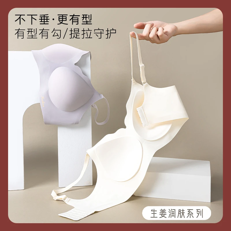 香港S【黑天鹅幸洁】生姜养护软支撑无痕文胸套装801/3043