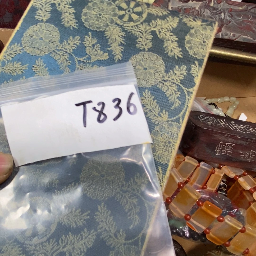 用***2农村杂我项直播间专属链接