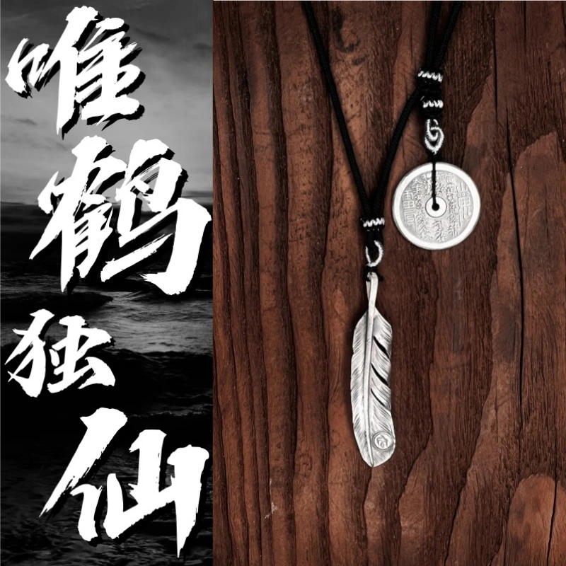 吊坠足银 【鹤系列-灵羽谒山辞】手工足银羽毛山鬼组合项链