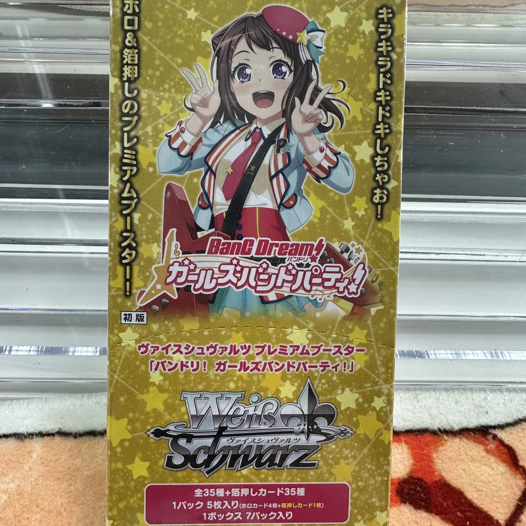 原箱【bang dream黄金盒】【福卡社】卡牌盲盒【直播拆盒】