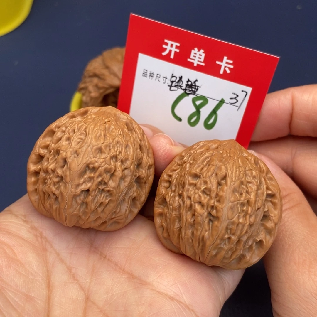 吊坠文玩核桃文玩核桃