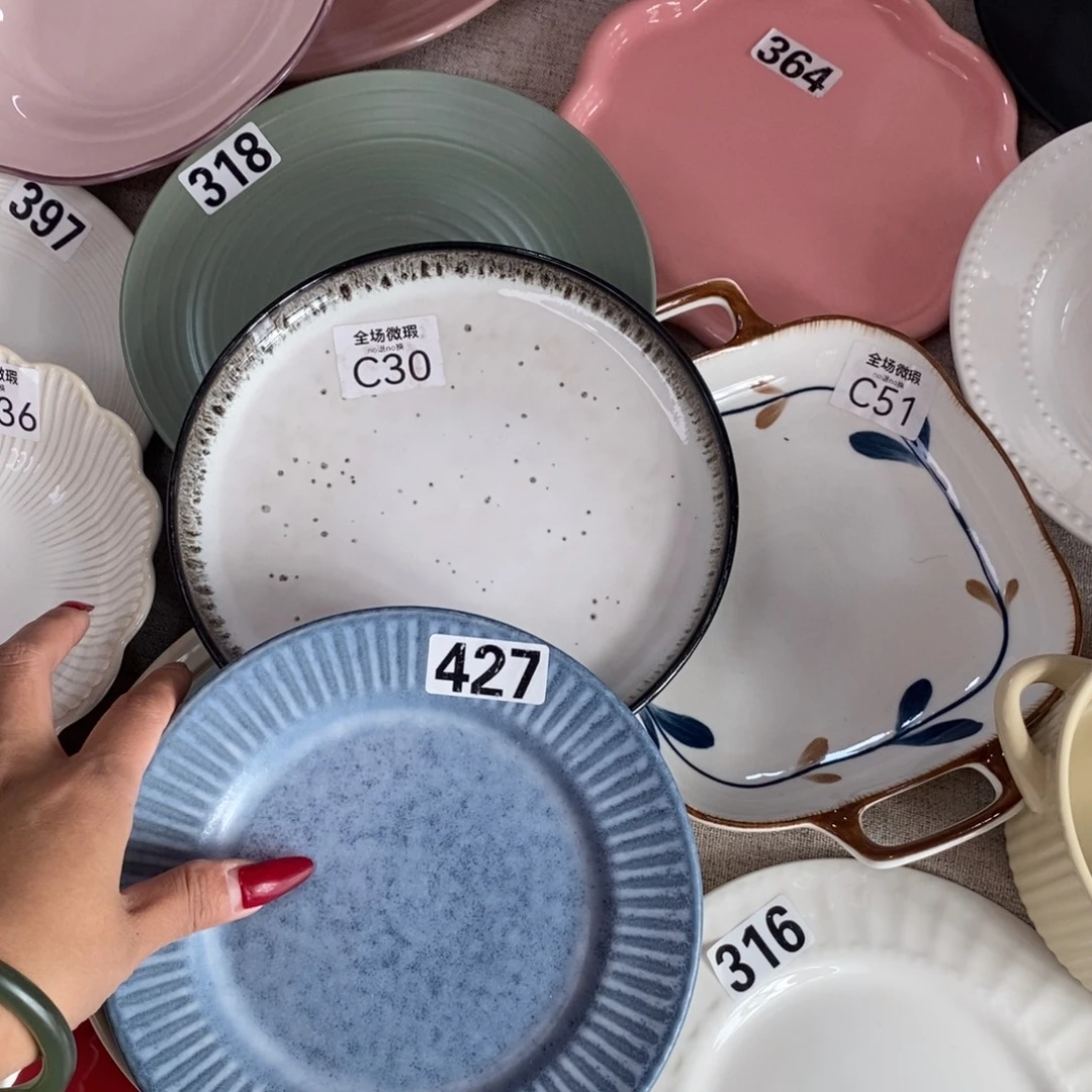 瓷c30+427微瑕不介意拍