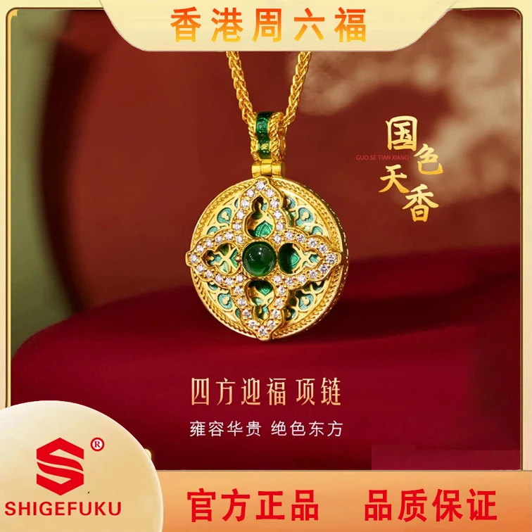 SHIGEFUKU/新中式国色天香四方迎福国潮项链yoyo