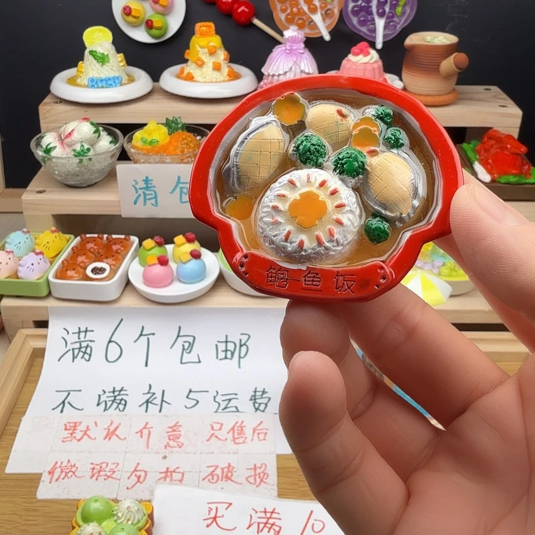 树脂食玩冰箱贴 凭开箱视频售后